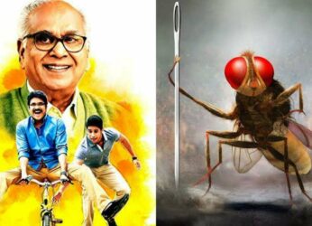 Telugu movies which excited the audience with the concept of reincarnation