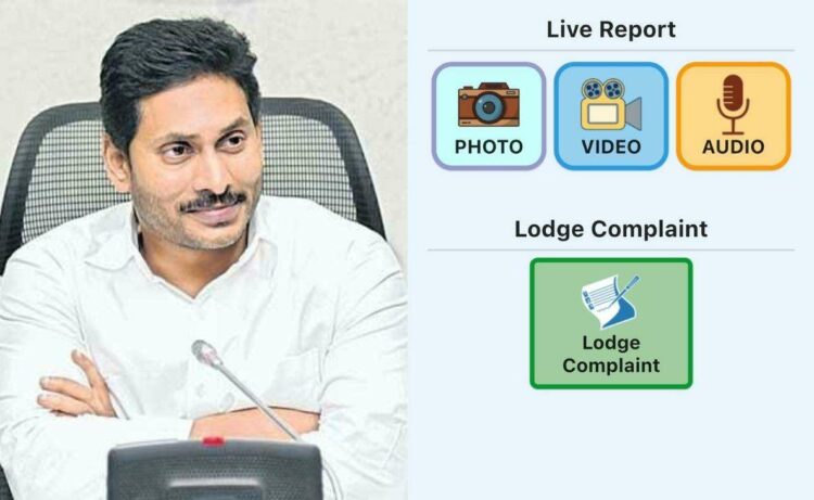 Jagan launches app to let common man report corrupt officials in Andhra Pradesh