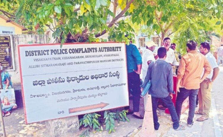 Complaint cell against police at the Visakhapatnam District Collectorate
