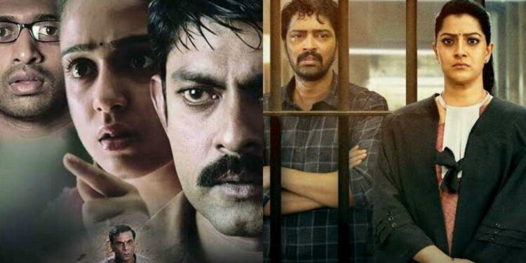 Best Telugu crime thriller films to watch for a spine-chilling experience  