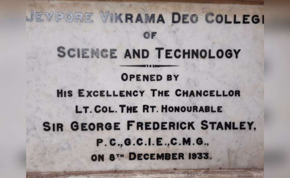 JVD College Visakhapatnam 