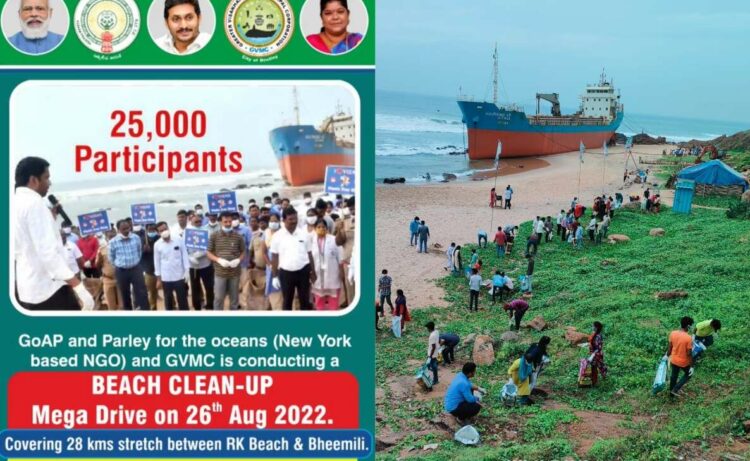 Visakhapatnam: 28km beach clean-up program to attract participation of 20k people, says Collector