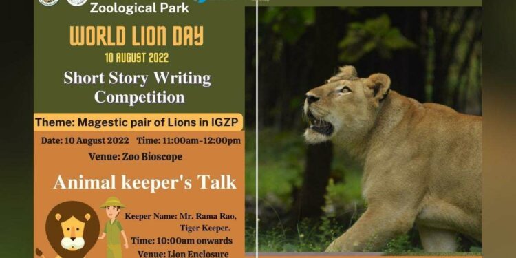 Special programs to be organized at Visakhapatnam Zoo on World Lion Day