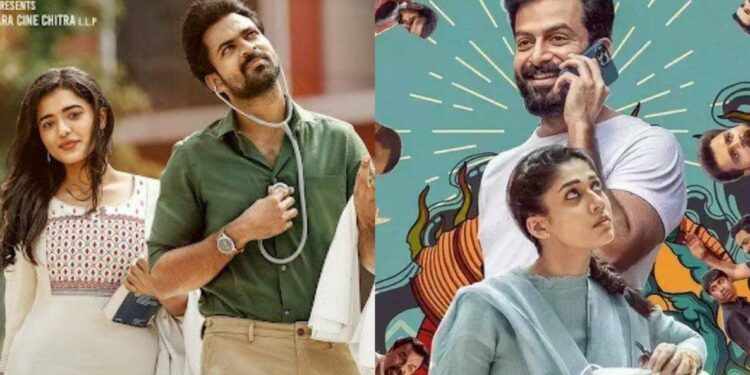 From Telugu to Malayalam, take a look at what movies are releasing this week in the theatres  
