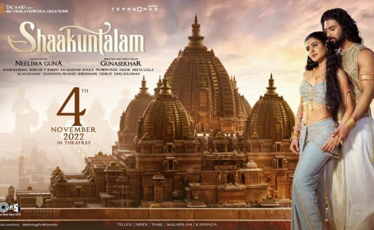 Samantha Ruth Prabhu announces release date of Shakuntalam 