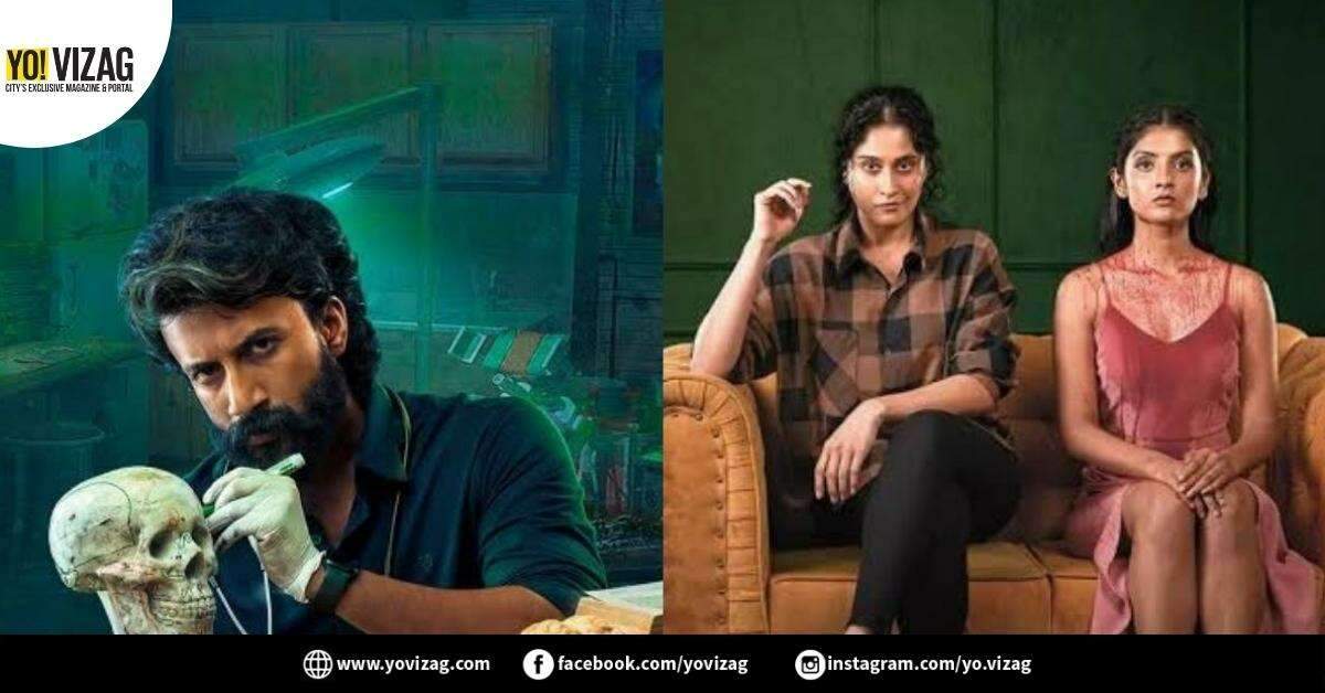 Amazon Prime New Horror Web Series Adhura New Horror Prime Horror