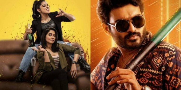 Movies releasing at the theatres today in Telugu and English