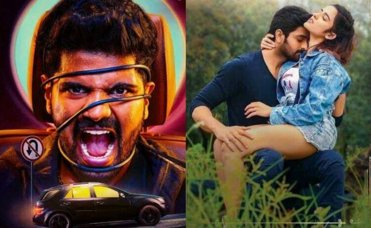 Are you ready for these Telugu movies releasing at the theatres this week of September 