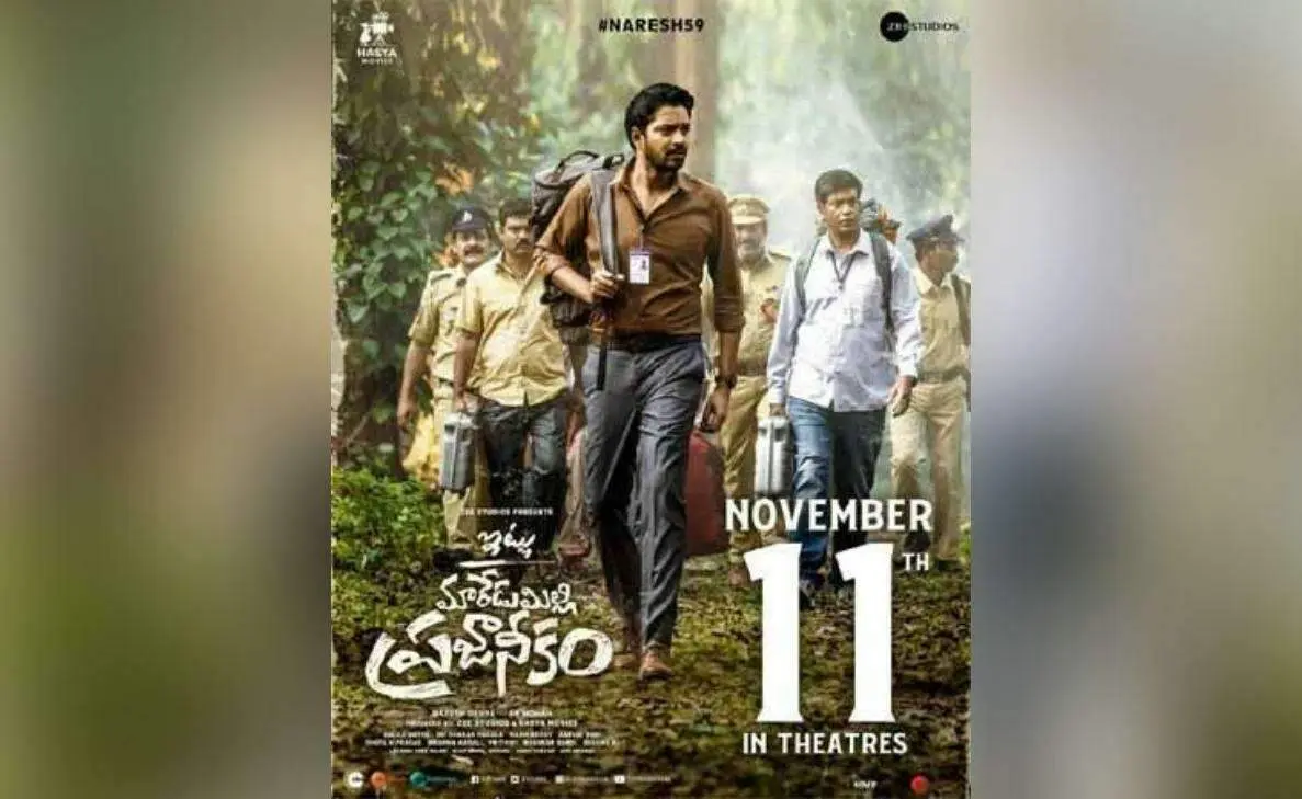 Allari Naresh's next Itlu Maredumilli Prajaneekam, locks theatrical release date