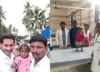 AP Government sanctions ₹1 crore for kid with rare disease