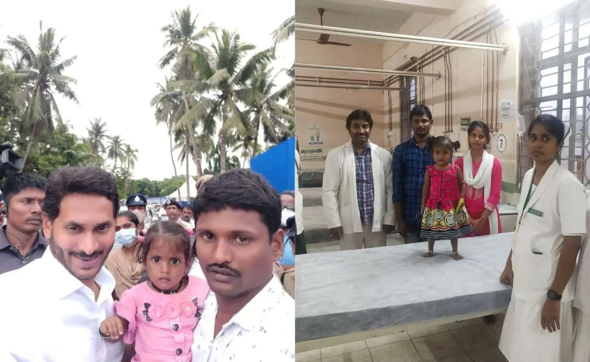 AP Government sanctions ₹1 crore for kid with rare disease