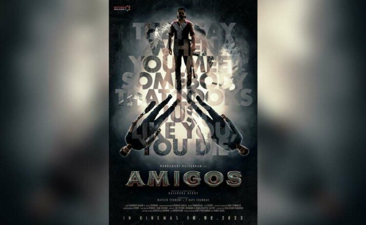 Kalyan Ram announces his next movie titled Amigos