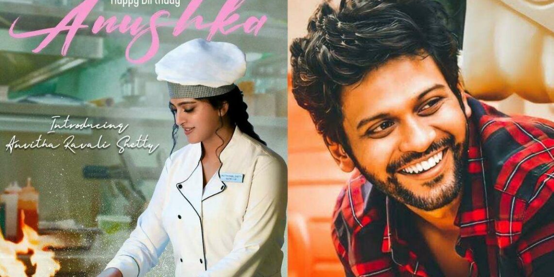 Anushka Shetty as Master Chef: New movie first look revealed