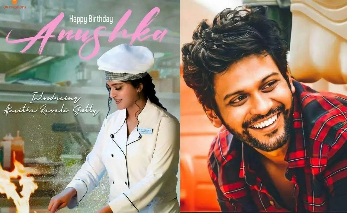 Anushka Shetty as Master Chef: New movie first look revealed