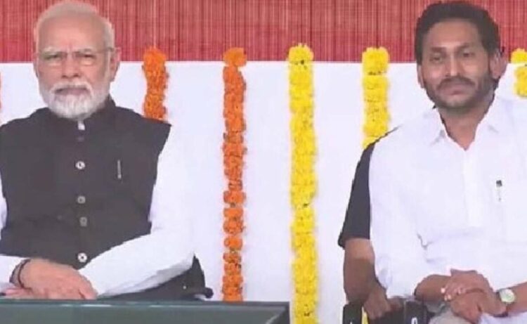 PM Modi in Vizag: CM Jagan appeals for Andhra Pradesh special status