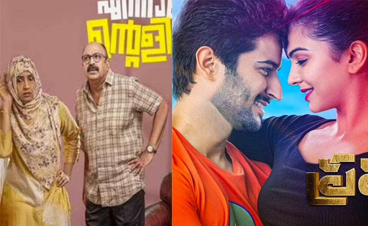 Movies releasing at the theatres this weekend in Telugu and Malayalam