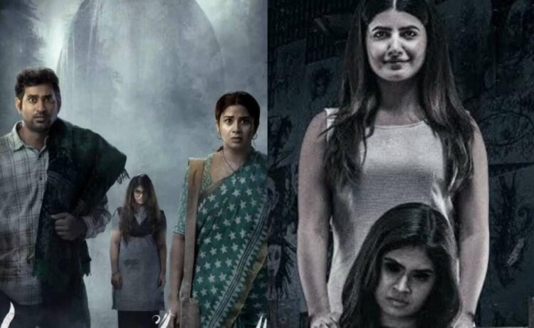Best Telugu horror movies you cannot miss on OTT