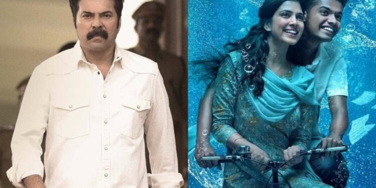 Catch these upcoming Malayalam movies releasing in the theaters in February