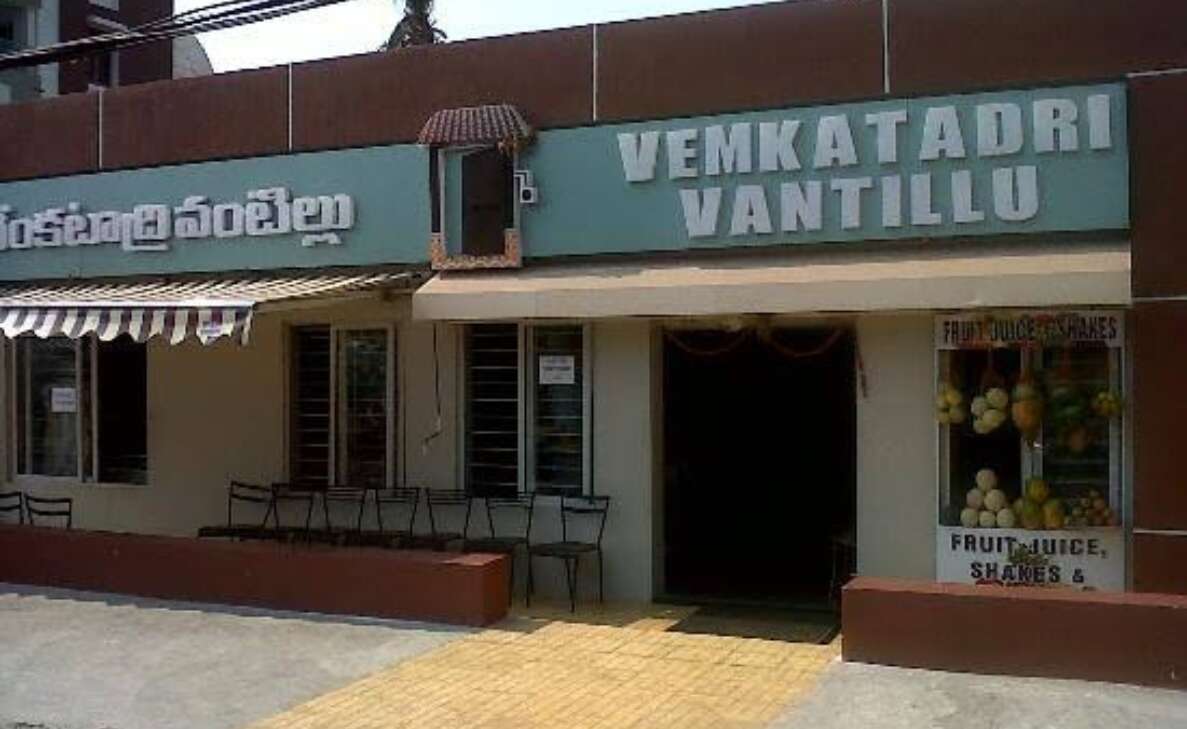 Trip down memory lane: Revisit these oldest food outlets in Vizag for a quick bite