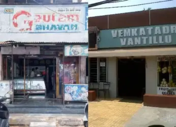Trip down memory lane: Revisit these oldest food outlets in Vizag for a quick bite