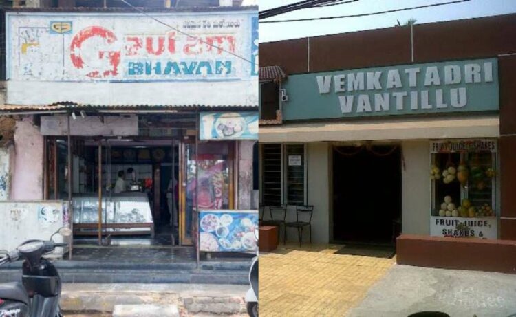 Trip down memory lane: Revisit these oldest food outlets in Vizag for a quick bite