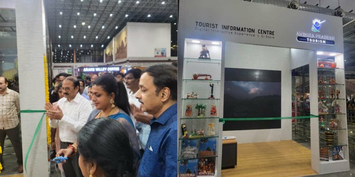 Tourist Information Centre inaugurated at Visakhapatnam International Airport