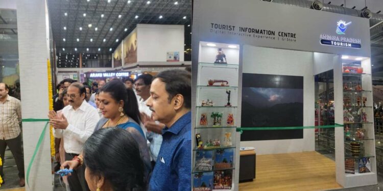 Tourist Information Centre inaugurated at Visakhapatnam International Airport
