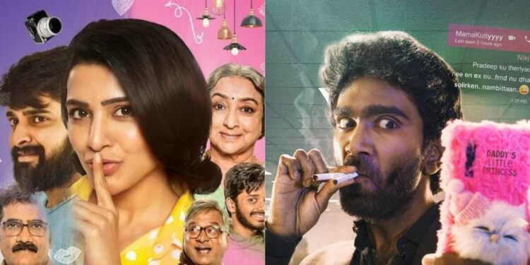 Quirky Indian comedy movies on Netflix promising a good laugh