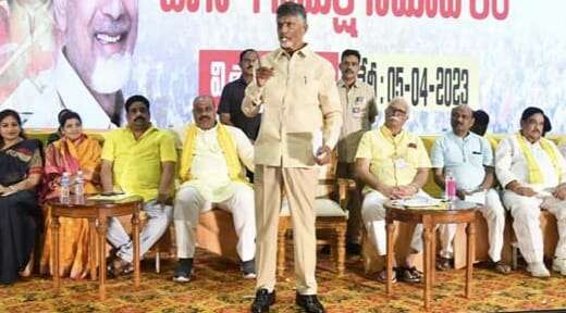 TDP party Chief addresses the Zonal Committee Meeting in Vizag: Chandra Babu Naidu