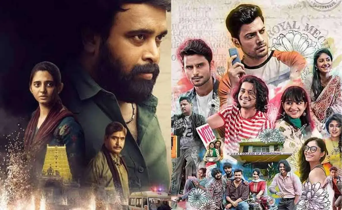 Welcome April with these 6 movies releasing in the first week on OTT