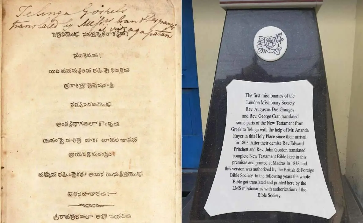 The Telugu pundit from Vizag who translated the Bible in 1809-1812