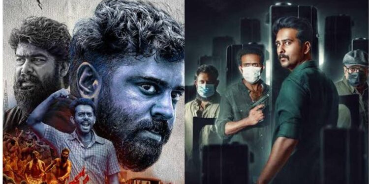 Weekend watch: Engage yourselves with these latest Malayalam movies on OTT