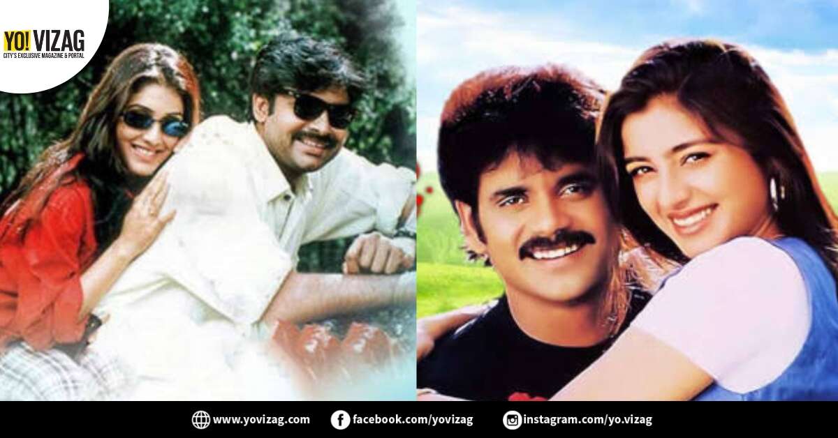 Revisit these evergreen 90s Telugu romantic movies for a trip down memory lane
