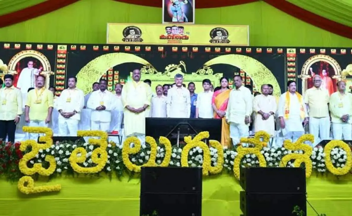 Mahanadu begins near Rajamundry, Telugu Desam Party supporters gather in large numbers