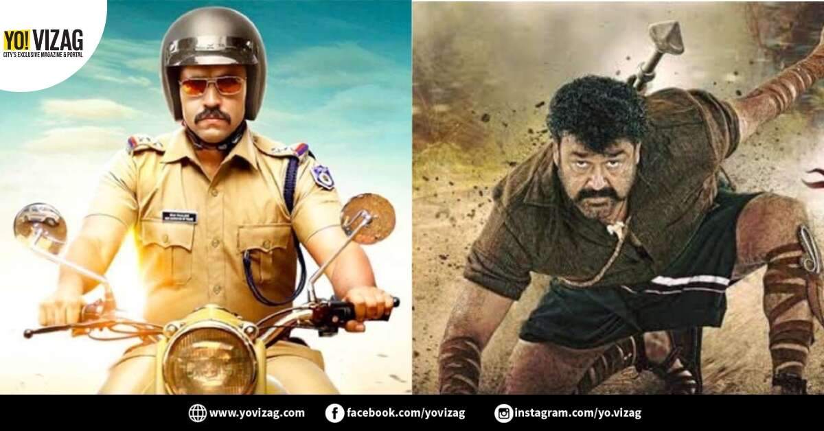 7 top IMDb-rated Malayalam action thriller movies on OTT for an immersive watch - Vimarsana News