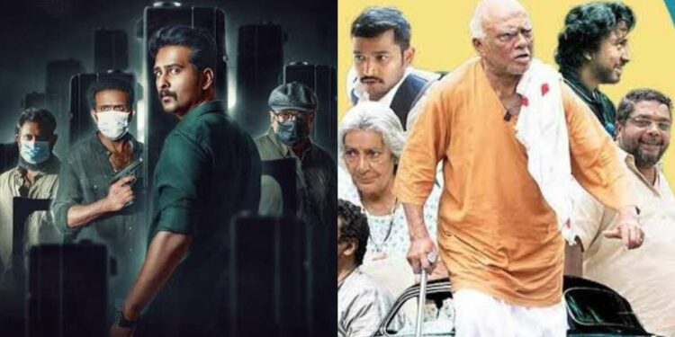 Binge on these latest Malayalam movies on Disney Plus Hotstar this Sunday