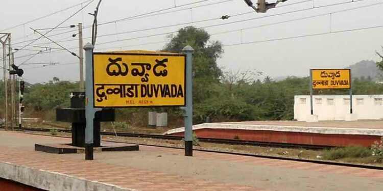 Visakhapatnam-bound LTT and Swarnajayanti trains to halt at Duvvada station