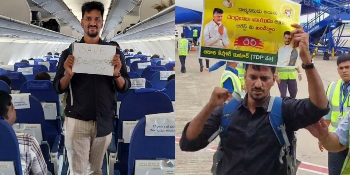 Two TDP supporters held for protest at Visakhapatnam Airport against arrest of CBN