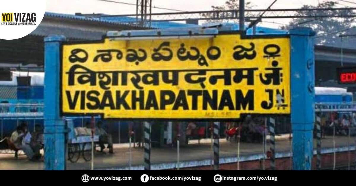 Visakhapatnam new rail zone not yet on track