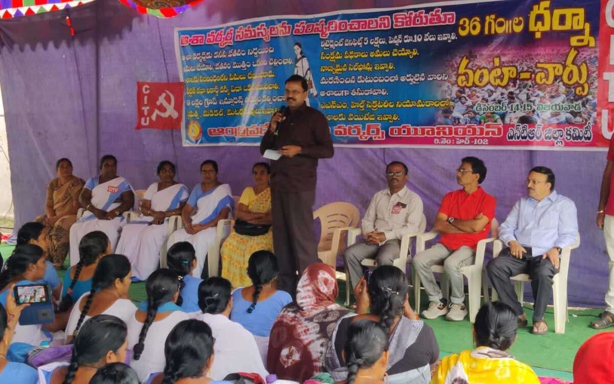 ASHA workers staged 36 hour protest in Visakhapatnam