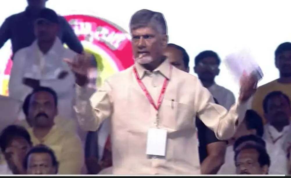 TDP-Jana Sena combine vows to dislodge YSRCP in 2024 elections