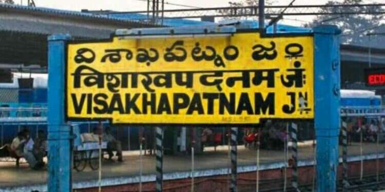 Visakhapatnam train cancellations and diversions due to safety works in Vijayawada Division (Jan 29 - Feb 25, 2024)