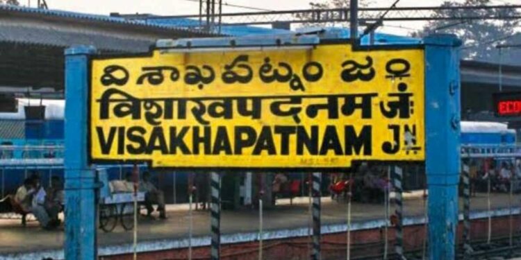 Temporary stop on Visakhapatnam-Kirandul trains this week