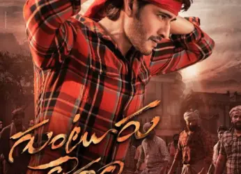 Rs 20 lakh cash missing from Gajuwaka Mohini theatre ahead of Guntur Karam movie release
