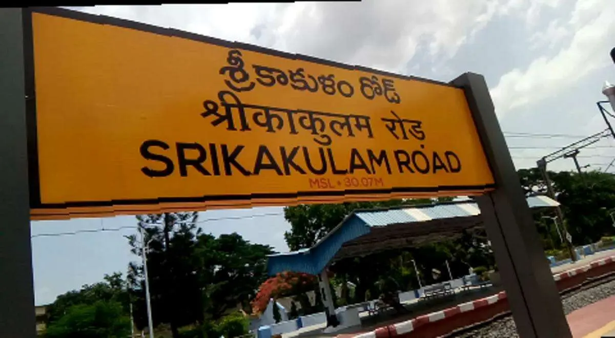 Srikakulam Road Station bags Best Clean Station Award