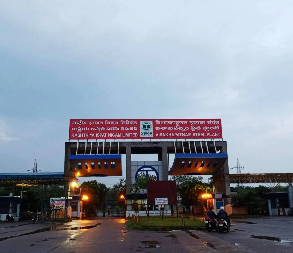 Vizag Steel Plant to auction assets amid debt; Bidding on 14 March