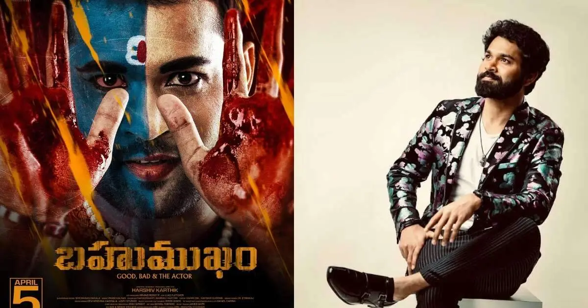 Bahumukham: Director HarShiv Karthik speaks on his debut movie