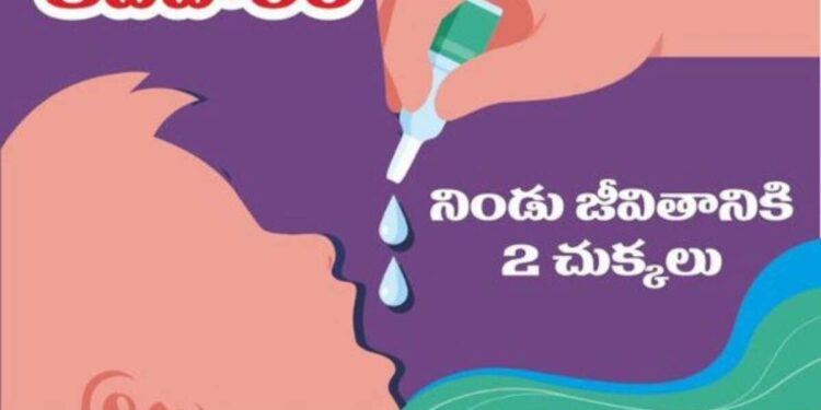 2.08 lakh children to receive polio vaccine on 3 March in Vizag