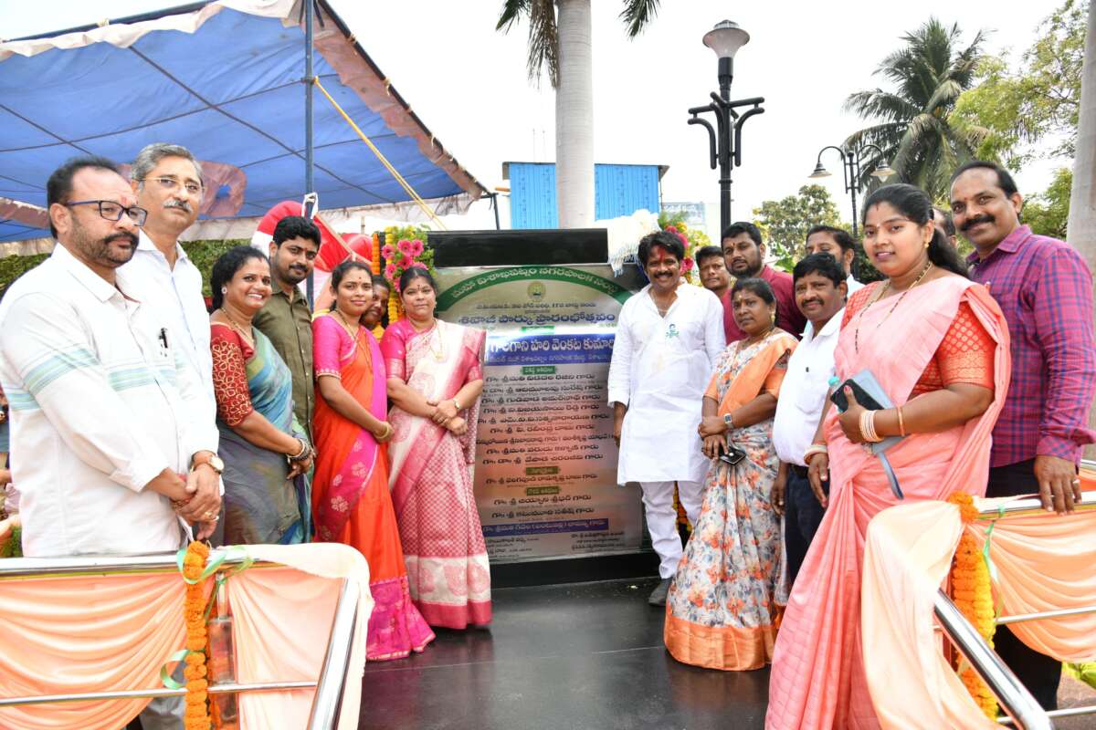 Famous Sivaji Park in Vizag finally Inaugurated after renovation