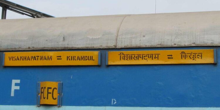 Visakhapatnam Kirandul Express trains cancelled, diverted